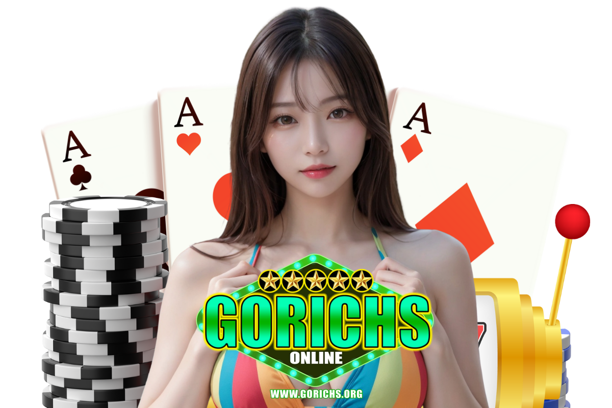 gorichs แจกเครดิตฟรี
